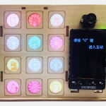 wechat_2025-08-08_171112_250